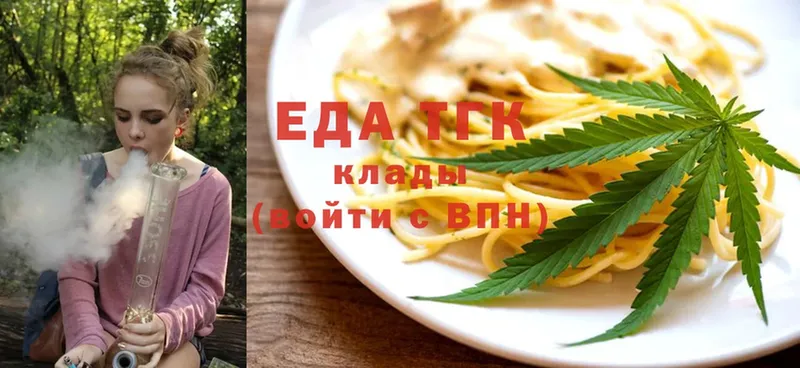 Cannafood конопля Усолье-Сибирское