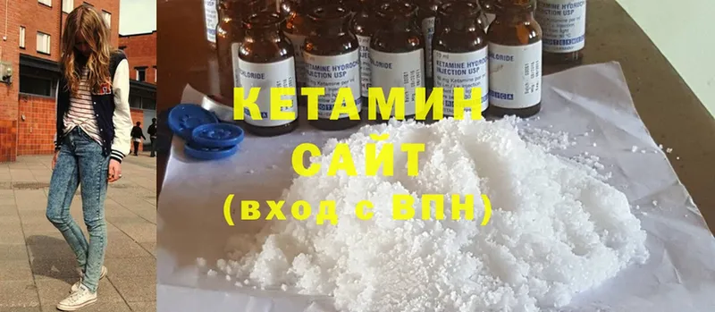 Кетамин ketamine  Усолье-Сибирское 