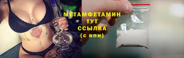 бутират Верея