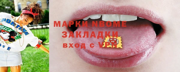 марки nbome Верхний Тагил