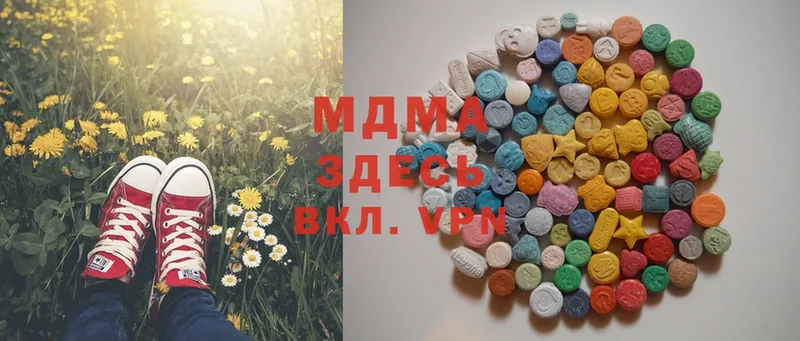 MDMA молли Усолье-Сибирское